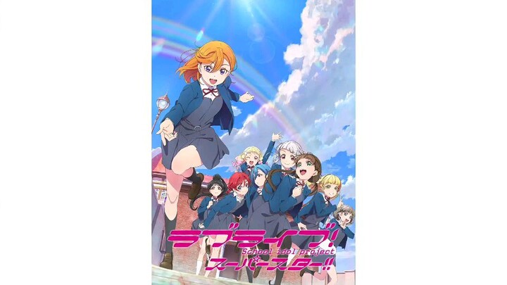 Love Live! Superstar!! Season 2 - Episode 7