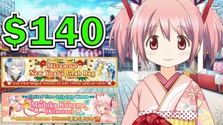 Guaranteed 4-stars Are So Expensive! New Years Grab Bag  | Magia Record