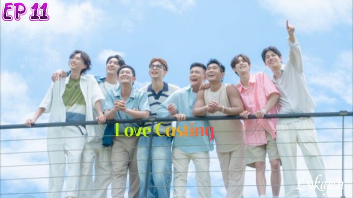 🇹🇼[Reality Show]LOVE CASTING EP 11(engsub)2025