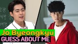 "The Uncanny Counter season 2" Jo Byeongkyu's Guess About Me! | GUESS ABOUT ME