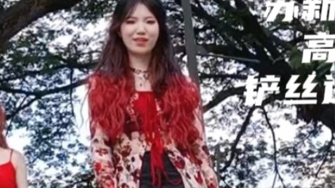 If you ask, it's Su Xinhao who taught me ~ Shovel Lady is at the entrance of Yatong Stadium [catwalk