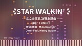 Lagu tema S12 "STAR WALKIN'" versi piano pembakaran tinggi