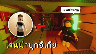 เจนน่าบุกอิเกีย ! SCP-3008