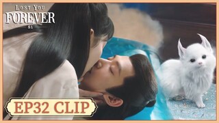 EP32 Clip | It watched Xiaoyao feeding Jing. | Lost You Forever S1 | 长相思 第一季 | ENG SUB