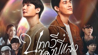 Be my favorite ep 4 - Eng sub 🇹🇭