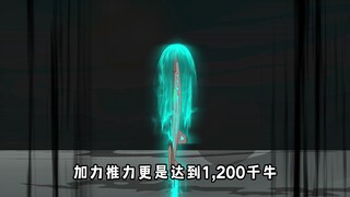 华夏神龙【龙国崛起】：飞往宇宙！