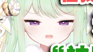 【Youke Lili】Mengapa kamu harus mewaspadai saya di grup saya?