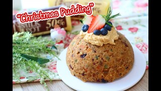 Christmas Pudding คริสต์มาส พุดดิ้ง : เชฟนุ่น ChefNuN Cooking