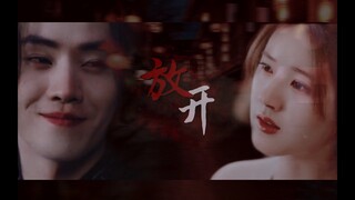 【FMV】Nhậm Hào - Triệu Lộ Tư 任豪-赵露思 Trác Văn Viễn - Tang Kỳ 卓文远 - 桑祈 Ren Hao - Zhao Lusi | BUÔNG TAY