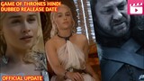 Game of thrones hindi dubbed realease date|jio cinema