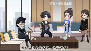 《99》算命先生收两块钱的话都信？