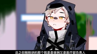 [Arknights viết tay] Tôi muốn một Kelsey