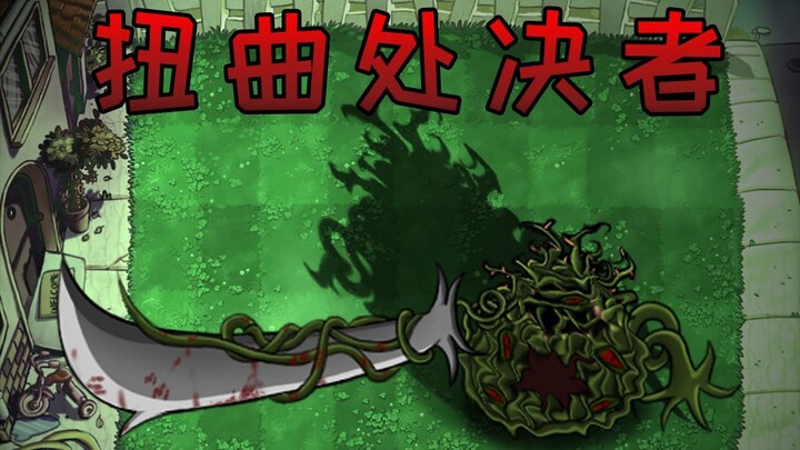 New Plant: Twisted Executioner