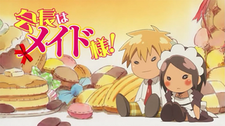 Kaichou Wa Maid Sama! (sub indo) E2