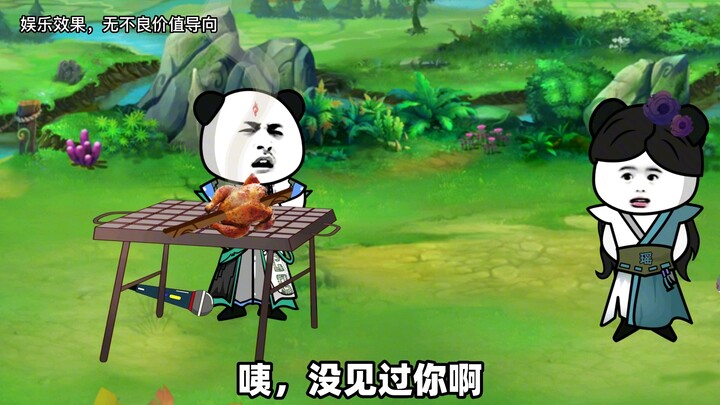这个师弟有点拽，开局就吃了宗主的灵兽，执法堂都得替他打掩护