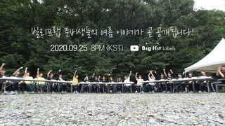 BELIFT LAB (빌리프랩) - Training Camp Teaser