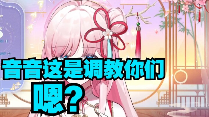 【泽音】Deliberately said something weird and then felt that something was wrong and the silicone was ro