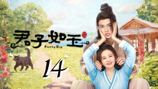 Pretty Boy Episode 14 Eng Subs