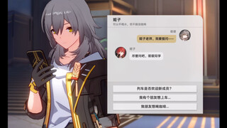 星铁：爷的一句姬子老师给老舰长整泪目了