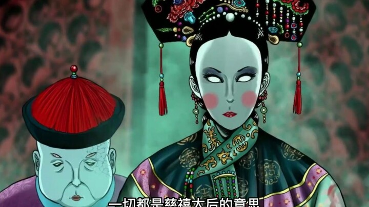 The foreigners are coming, and the Qing Dynasty can no longer defend its borders.