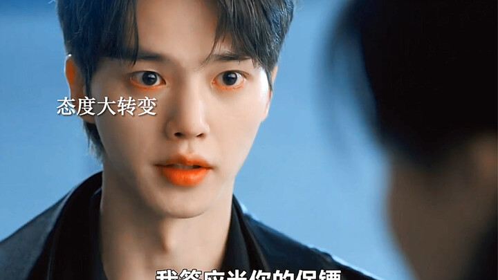 与恶魔有约第三集
