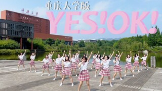 【4K】重庆大学毕业生版《YES! OK! 》青春有你之毕业纪念视频 外国语学院的研究生小姐姐带来的舞蹈！