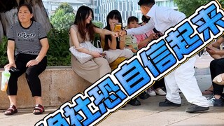 今日份快乐#社交恐惧#内向 #胆小#美式霸凌mvp结算舞蹈发糖了