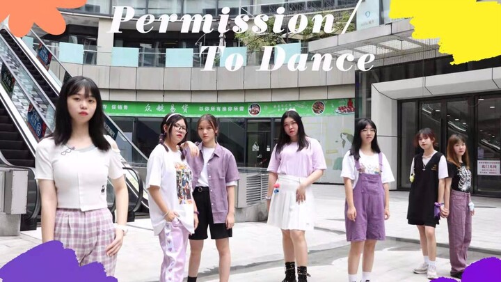 [เต้น]เต้นคัฟเวอร์ของ <Permission to Dance>|BTS
