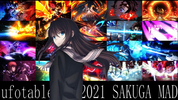 ufotable 2021 วาดบ้าๆ