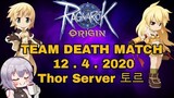 TDM 팀 데스매치 | 토르 - Ragnarok Origin