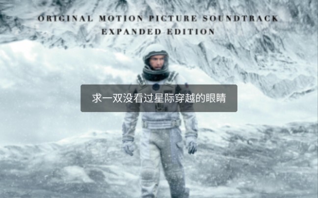 爱是一种力量，让我们穿越时空感受它的存在