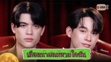 EP.6