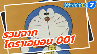 รวมฉากโดราเอมอน 001 พากษ์เสียงโดยหลี่เย่ | กู้คืนโดย AI_7