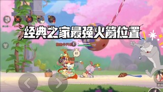 Game Tom and Jerry Mobile: Không dễ để thắng 4 game