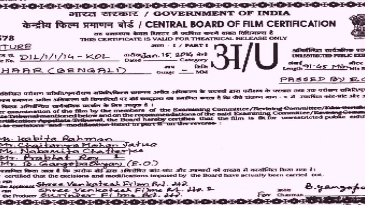 Chaar kalkata Bangla Movie