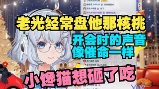 职场高情商之想吃领导盘了好久的宝贝核桃【星瞳】