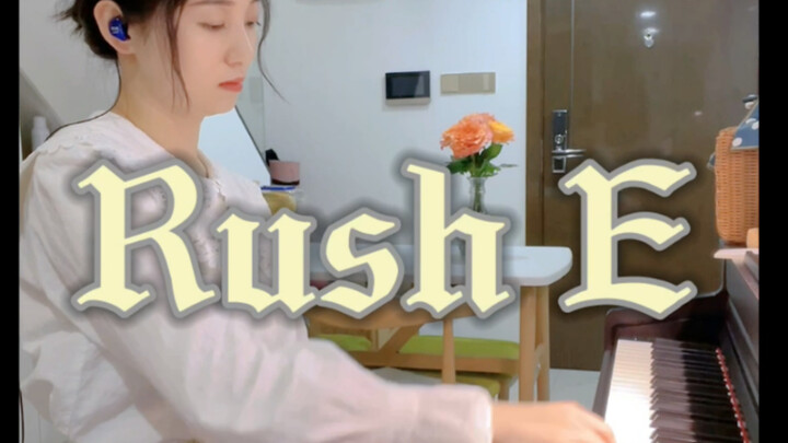 《Rush E》越来越快的钢琴曲