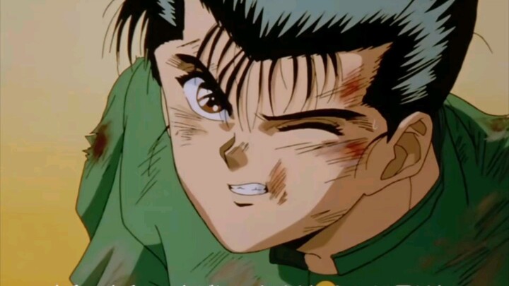 Episode 1 Yuyu Hakusho (English Dub)
