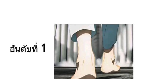 ุุุุุุุุุุ
