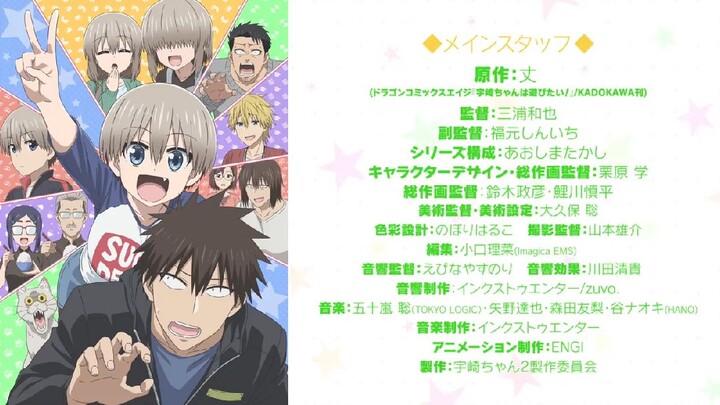 “Uzaki-chan Ingin Nongkrong! W” (Season2)~PV Baru:~Dijadwalkan untuk musim gugur ini.~Studio Animasi