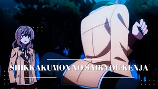 AMV | SHIKKAKUMON NO SAIKYOU KENJA