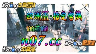 [乐鱼体育app] 🌴💢《《 n 0 7 . c c 》》💢 🌴