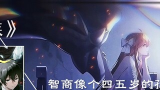 “Nhưng anh ấy là anh trai tôi.”