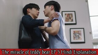 THE MIRACLE OF TEDDY BEAR EP 5 Hindi Explanation