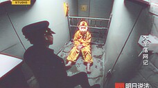 AI电视台|《明日说法》:孙悟空竟然是AI?!