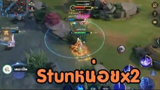 RoV  - ลินดิส Mission 5000 ดาว
