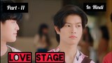 Love Stage Thai BL (P-11) Explain In Hindi / New Thai BL Series Love Stage Dubbed In Hindi / Thai BL