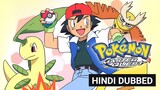 Pokemon S05 E40 In Hindi & Urdu Dubbed (Master Quest)