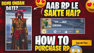 🤯NOW PURCHASE ROYAL PASS BY THIS TRICK?😱BGMI UNBAN LATEST UPDATE😱HOW TO PURCHASE UC | RP GLITCH FIX