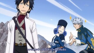 Fairy Tail แฟรี่เทล ศึกจอมเวทอภินิหาร ตอนที่ 134 โคลงโบราณดั่งเขาวงกต (ซับไทย)